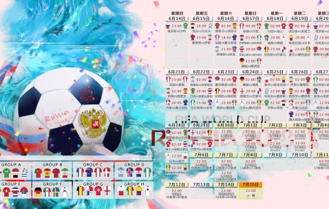 世界杯竞彩赛程-库尔图瓦屡献神扑抬升晋级前景，智利青春风暴淘汰赛可期